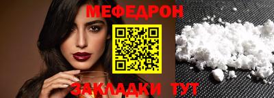 бутик Малгобек