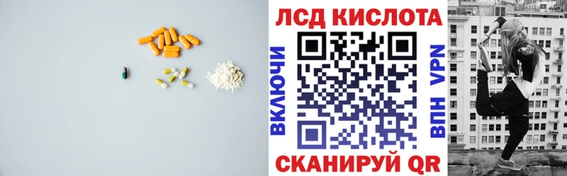 наркотики  Сыктывкар  Лсд 25 экстази ecstasy 