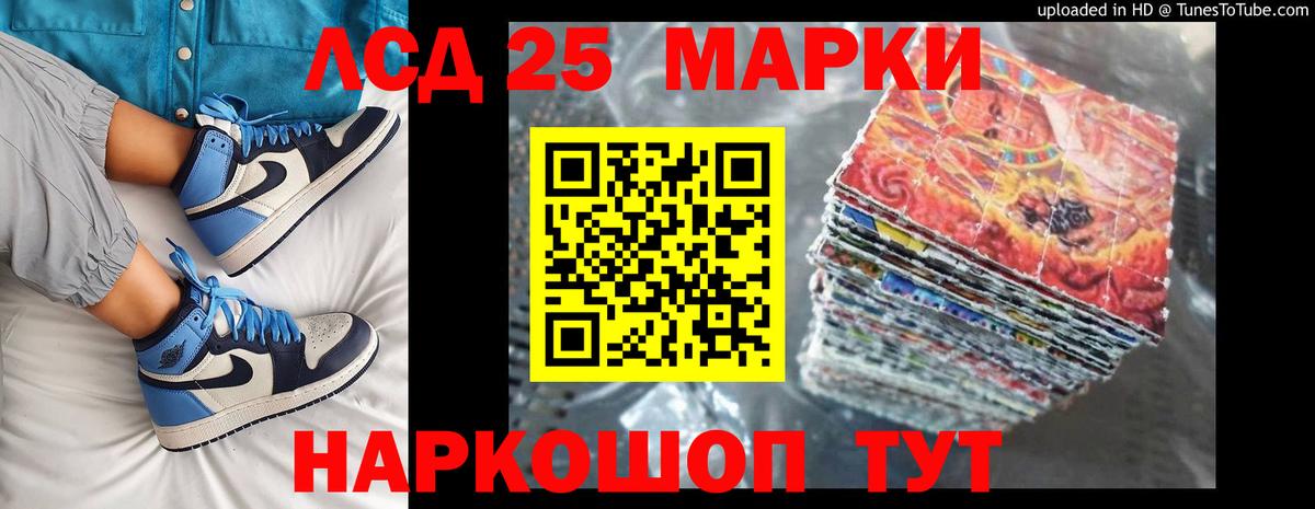 ссылка на мегу маркетплейс  Вход с VPN  Сыктывкар  Лсд 25 экстази  Лсд 25 экстази кислота  ЛСД экстази кислота 