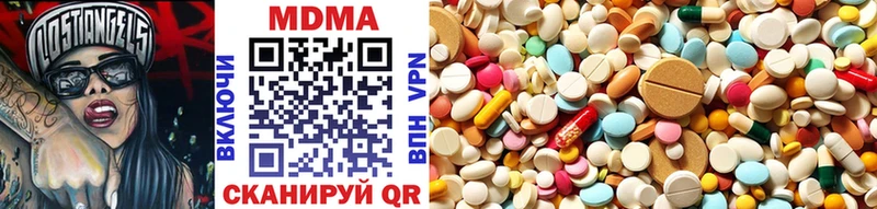 MDMA молли  закладки  hydra   Сыктывкар 