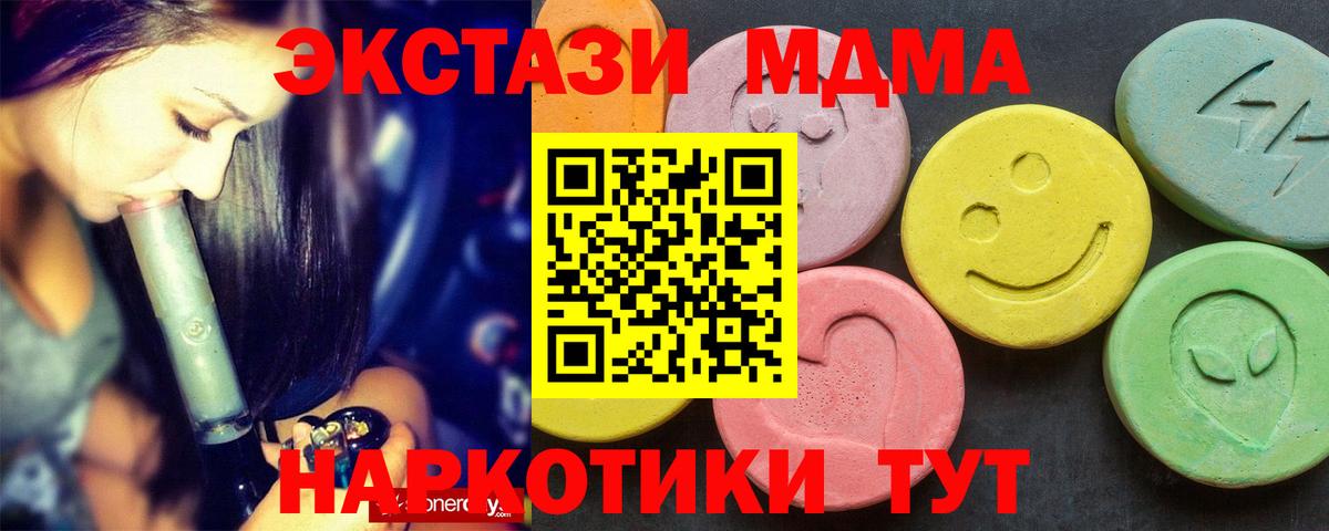 MDMA Molly Сыктывкар