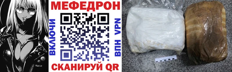Мефедрон мука  продажа наркотиков  Сыктывкар 