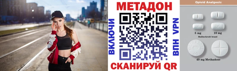 купить  сайты  Сыктывкар  Метадон белоснежный 
