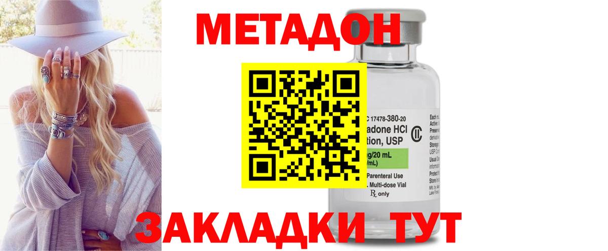 Кетамин  ГАШ  Конопля  Вход с VPN  Сыктывкар  COCAIN  МЕФ  