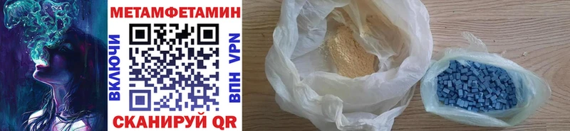 Метамфетамин винт Сыктывкар