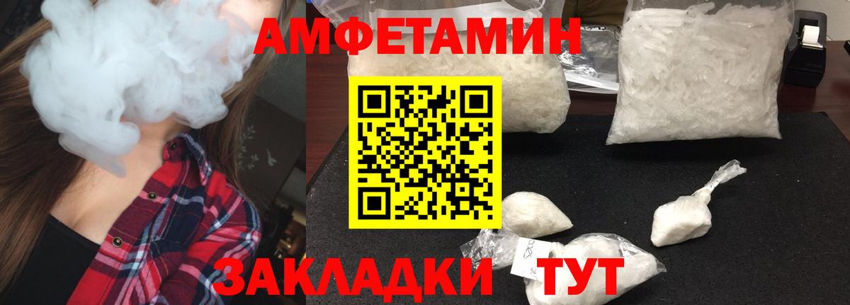 Метамфетамин Methamphetamine Сыктывкар