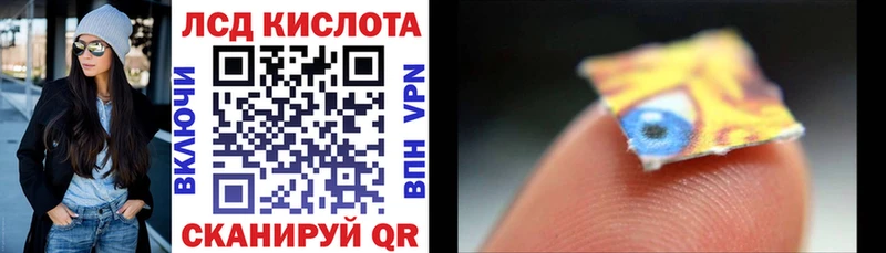 Наркотические марки 1500мкг  Сыктывкар 
