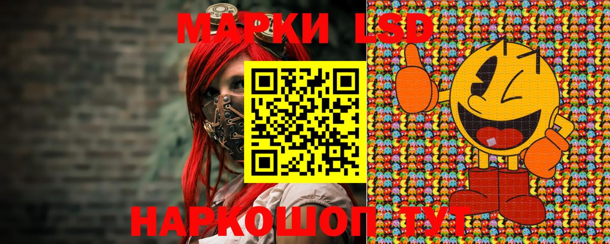 Марки N-bome 1,5мг Сыктывкар
