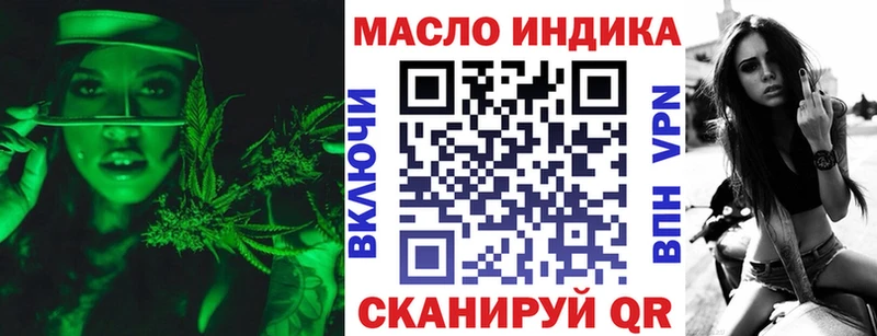 shop какой сайт  Сыктывкар  Дистиллят ТГК концентрат 