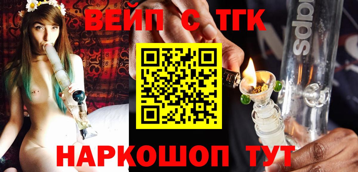Дистиллят ТГК THC oil Сыктывкар