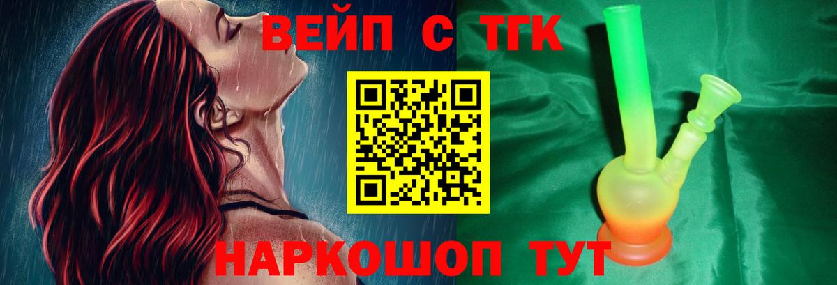 Сыктывкар  OMG ссылка  Вход с VPN  Дистиллят ТГК Wax  купить наркотик 
