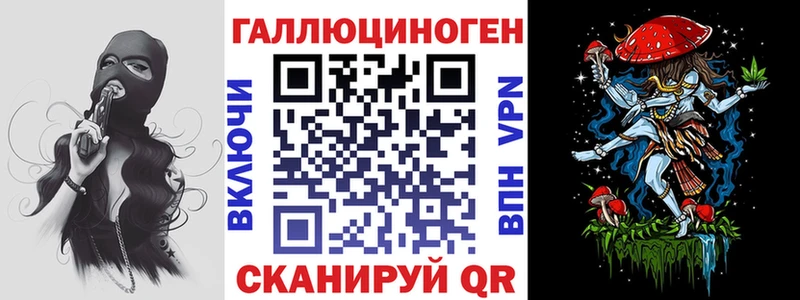 Галлюциногенные грибы мухоморы  купить закладку  Сыктывкар 