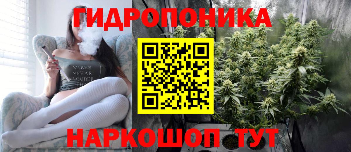 Марихуана White Widow  Конопля MAZAR  Вход с VPN  Бошки Шишки THC 21%  Сыктывкар  МАРИХУАНА AK-47 